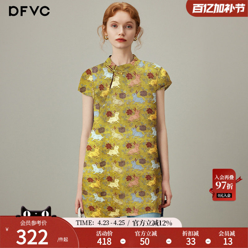 dfvc奥黛新中式国风印花衬衫女2026年夏季新款立领中长款旗袍上衣