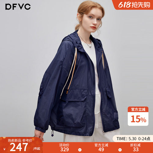 dfvc休闲短款轻薄透气防晒衣