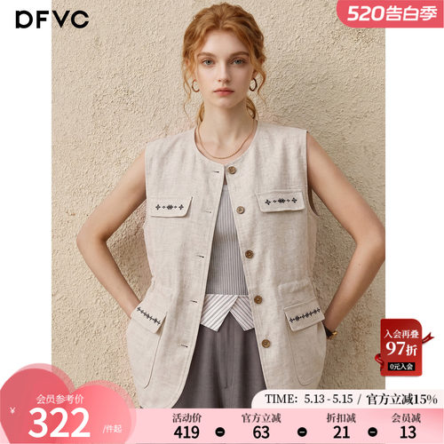 dfvc亚麻老钱风短款马甲外套