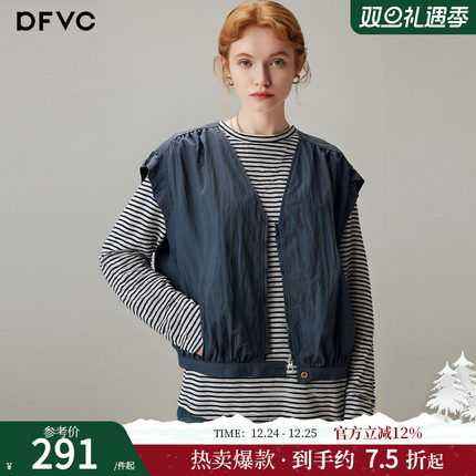 dfvc条纹圆领长袖T恤工装马甲两件套女2025年秋季新款外套打底衫