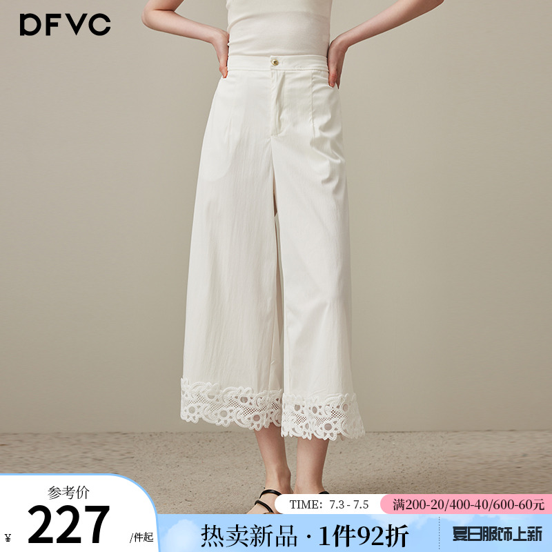 dfvc白色简约高腰休闲裤女2025年夏季新款蕾丝拼接薄款直筒阔腿裤