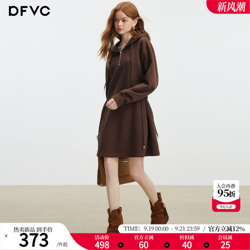 dfvc美式经典学院连帽卫衣裙