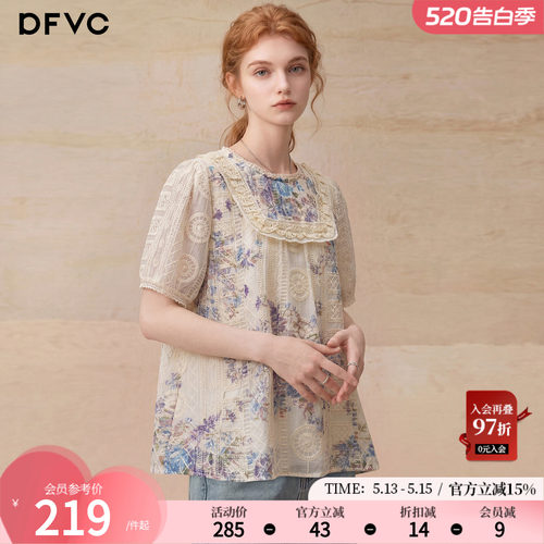 dfvc法式减龄短袖碎花衬衫小个子
