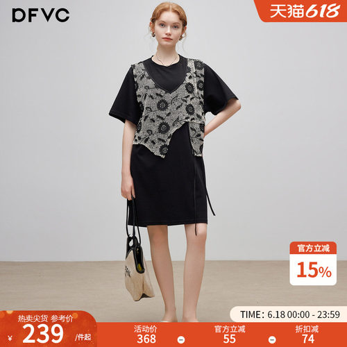 dfvc韩版假两件马甲拼接t恤裙