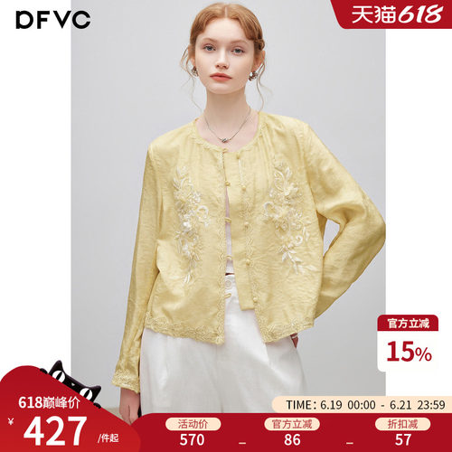 dfvc人丝新中式国风短款绣花外套