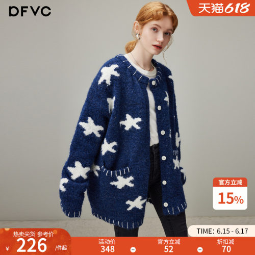 dfvc慵懒风提花针织开衫毛衣外套