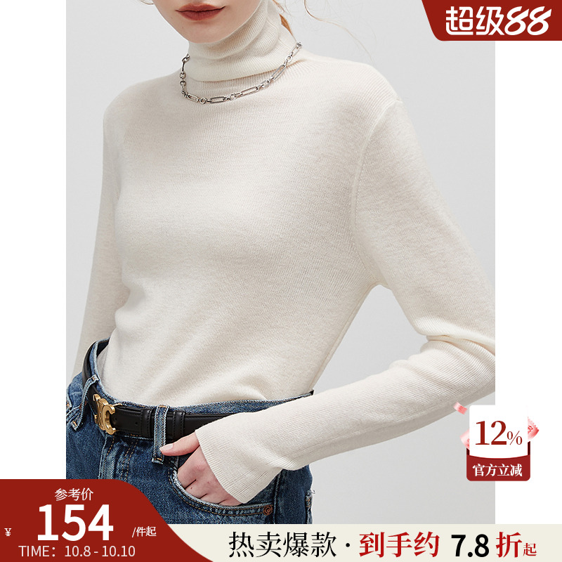dfvc白色美丽诺羊毛高领软糯毛衣女秋季堆堆领紧身内搭打底针织衫