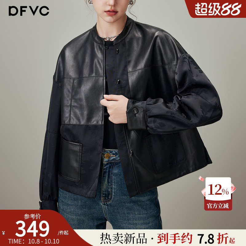 dfvc国风短款皮衣外套提花拼接