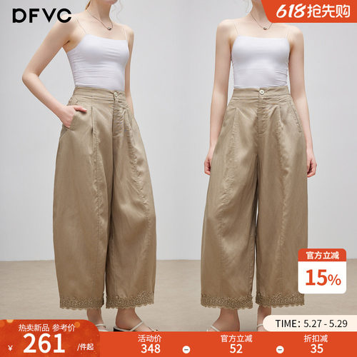 dfvc天丝亚麻高腰休闲裤