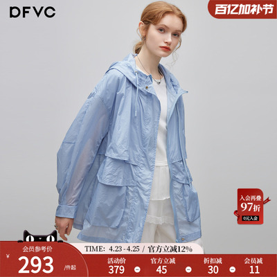 dfvc轻薄中长款外套连帽防晒衣