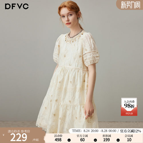 dfvc天丝法式绣花连衣裙收腰