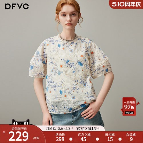dfvc天丝复古短袖碎花衬衫灯笼袖