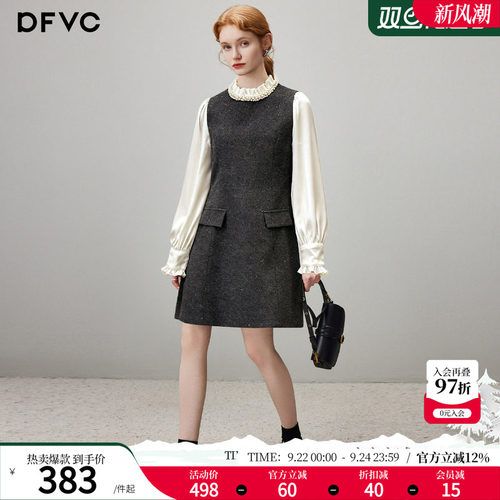 dfvc羊毛气质假两件冬装连衣裙