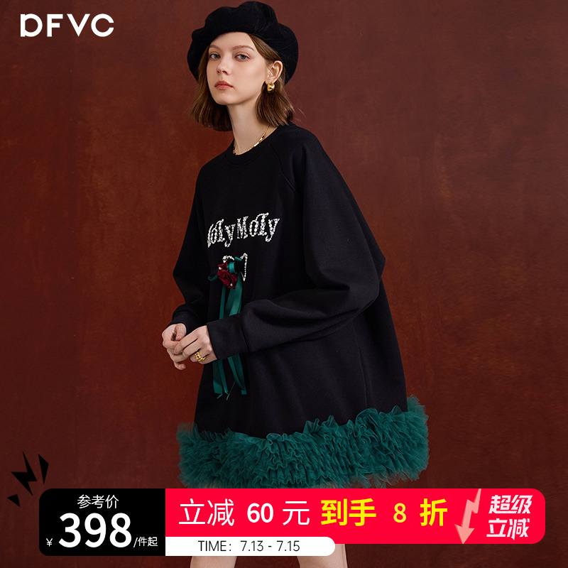 dfvc黑色圆领卫衣连衣裙女2025年春季新款设计感钉珠网纱拼接短裙