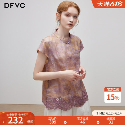 dfvc新中式国风提花短袖衬衫