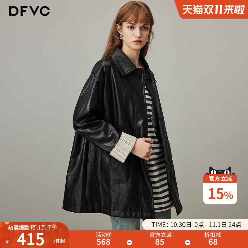 dfvc复古黑色中长款皮衣外套女2025年秋季新款拼接高级感宽松夹克