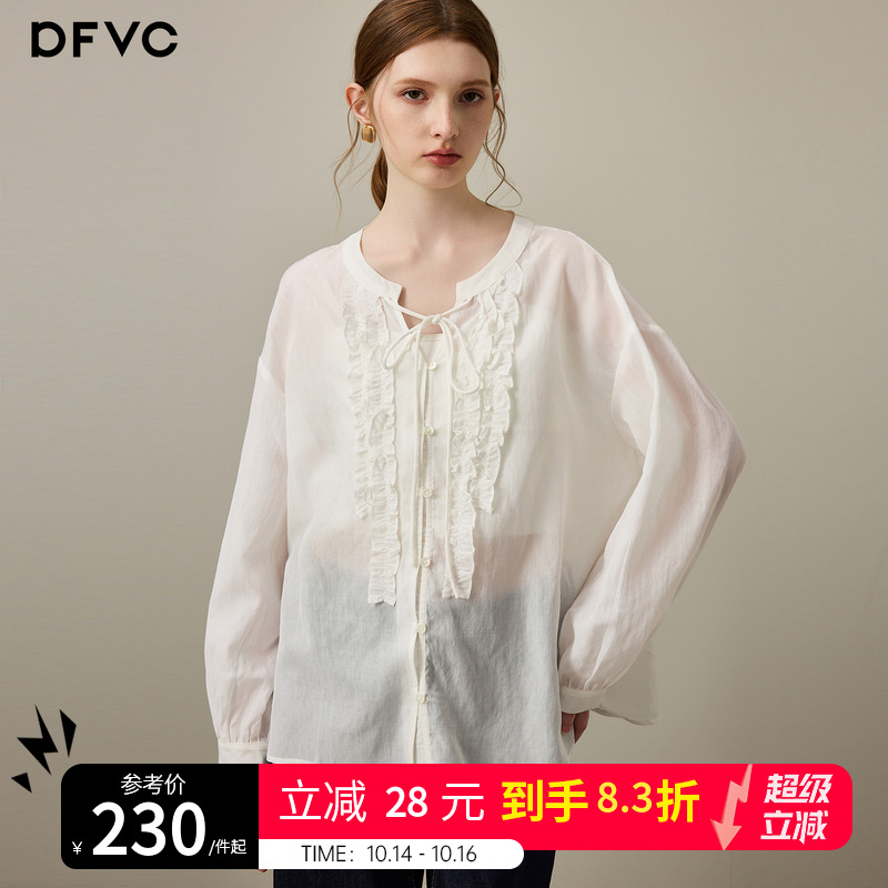 dfvc莱赛尔文艺风白色长袖衬衫