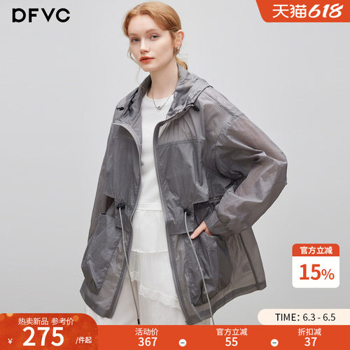 dfvc中长款轻薄透气工装防晒衣