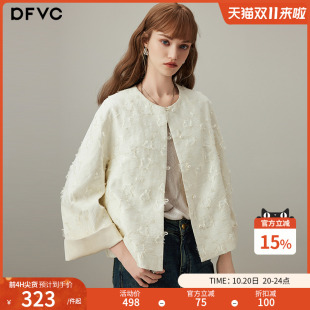 新款 外套女2025年秋季 提花流苏圆领宽松上衣 国风短款 dfvc新中式