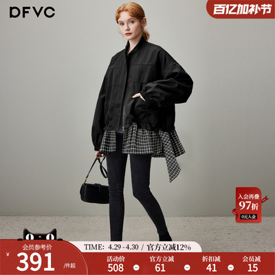 dfvc设计感中长款风衣外套拼接