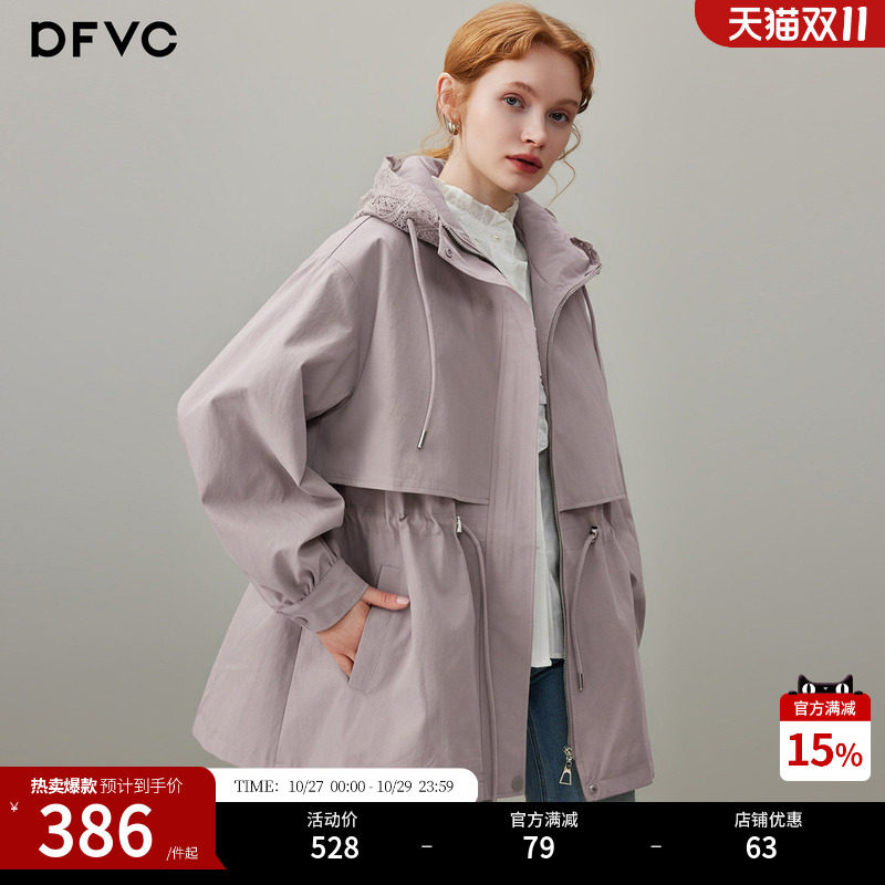 dfvc粉色韩版中长款风衣外套女2026年秋季新款连帽收腰宽松大衣