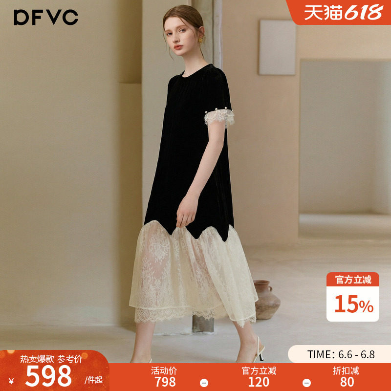 dfvc洋气桑蚕丝真丝丝绒连衣裙女2026年夏季新款蕾丝拼接中长裙子