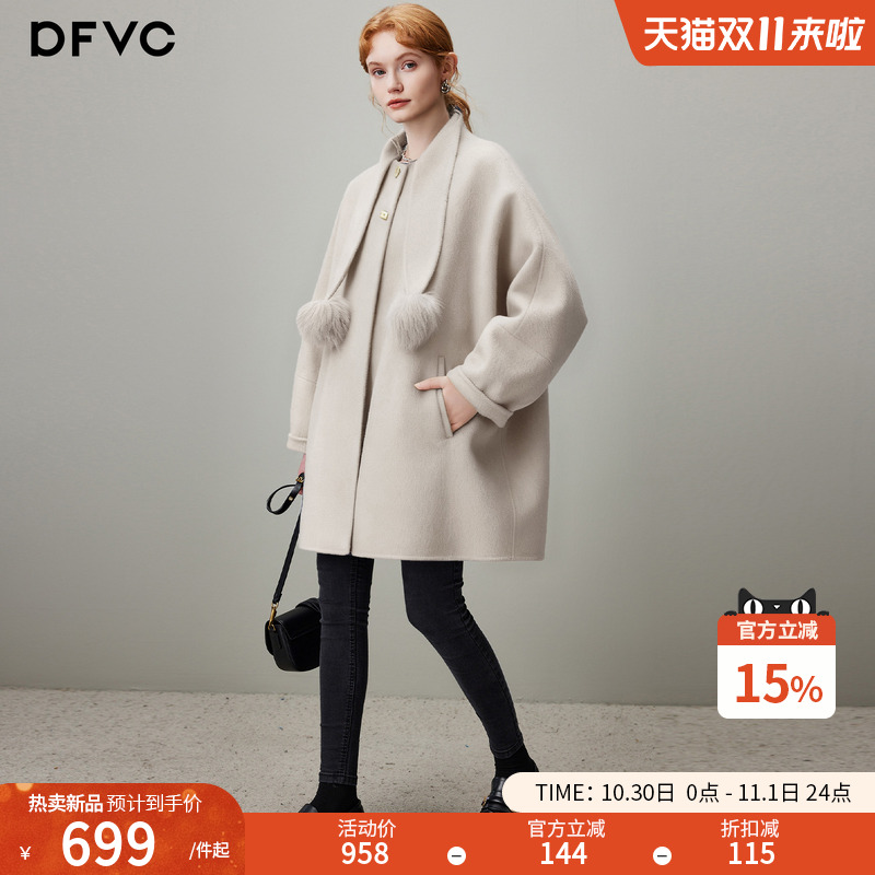 dfvc韩版中长款绵羊毛呢外套