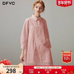 dfvc粉色纯棉长袖衬衫裙女2025年夏季新款不对称蕾丝拼接连衣裙子