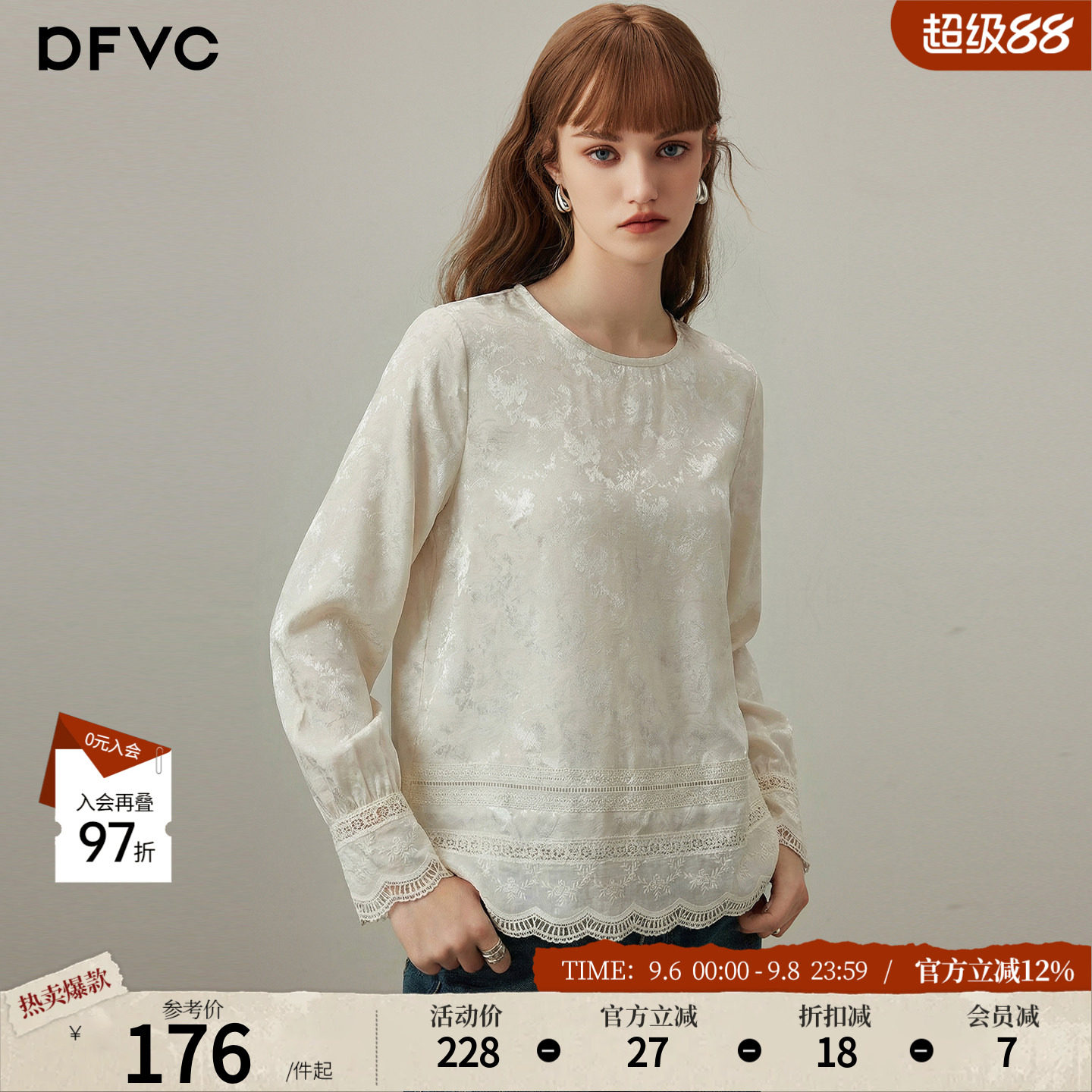 dfvc天丝亚麻复古提花长袖衬衫图片