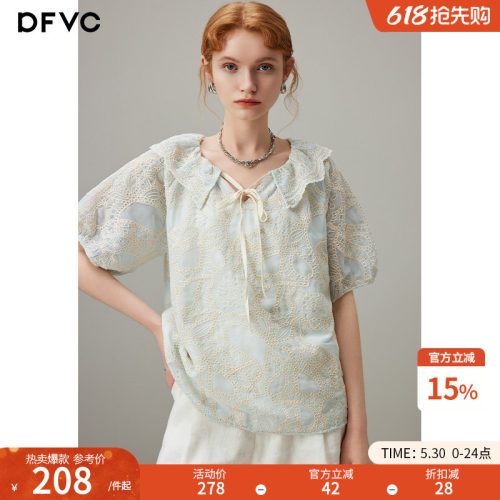 dfvc甜美风天丝短袖衬衫荷叶领