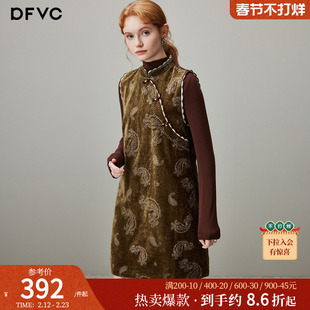 dfvc新中式国风丝绒背心裙女2025年冬季新款小个子复古无袖连衣裙