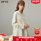 圆领内搭打底衫 dfvc轻国风提花长袖 新款 镂空薄款 衬衫 女2026年春季