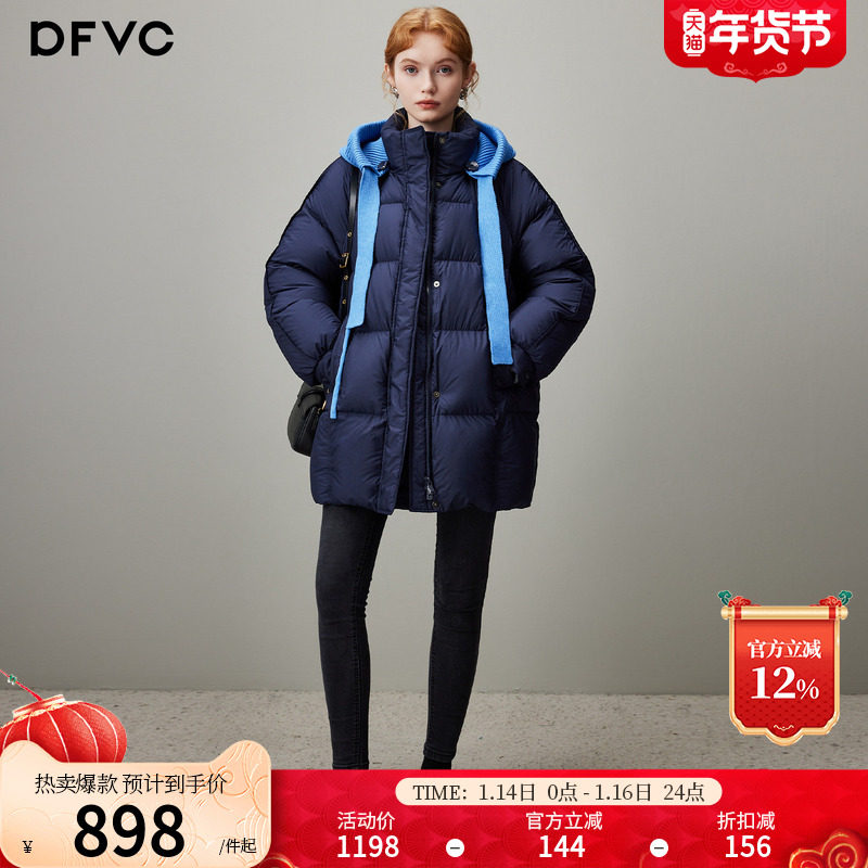 dfvc时尚中长款泡芙羽绒服女2025年冬季新款连帽加厚白鸭绒面包服