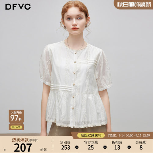 dfvc天丝复古绣花短袖衬衫小个子
