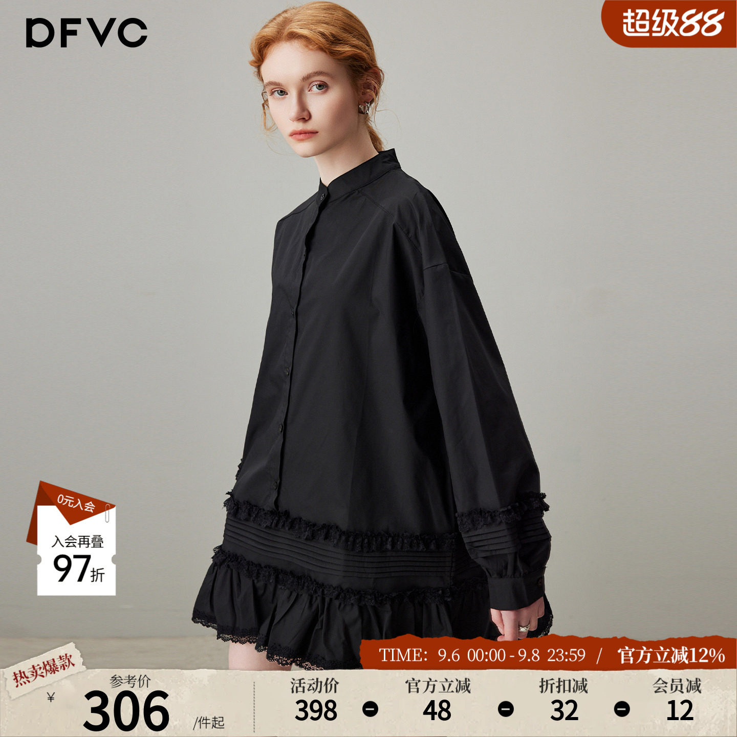 dfvc黑色纯棉衬衫连衣裙女2026年秋季新款设计感蕾丝边短裙小黑裙