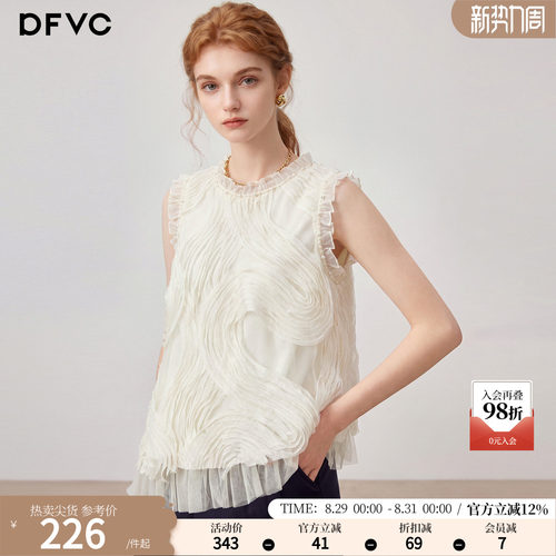dfvc法式设计感压褶无袖衬衫