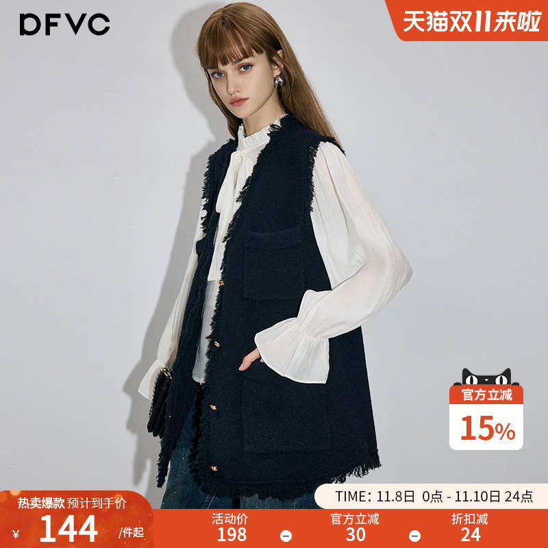 dfvc单排扣通勤常规V领毛边马甲