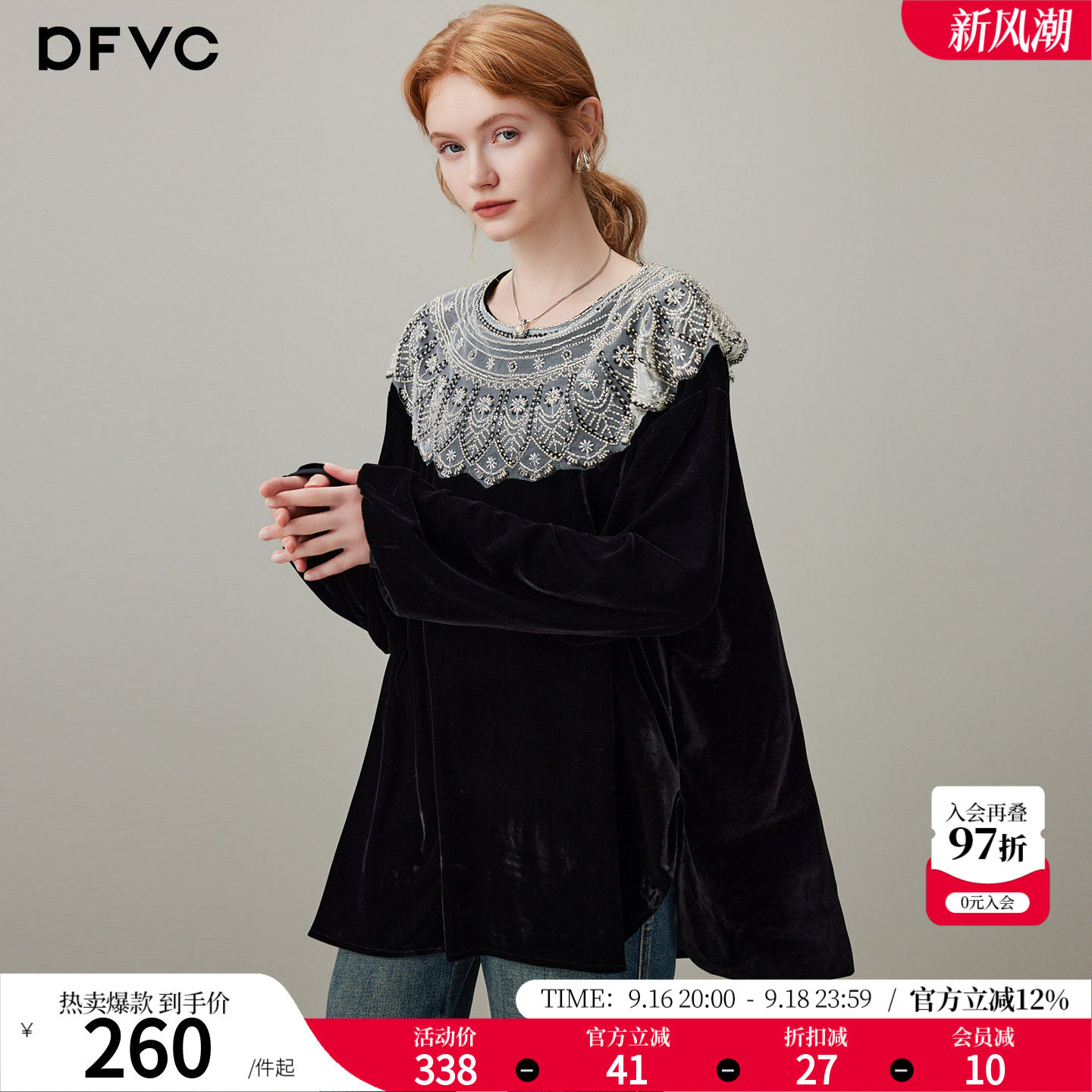 dfvc黑色复古丝绒长袖衬衫图片
