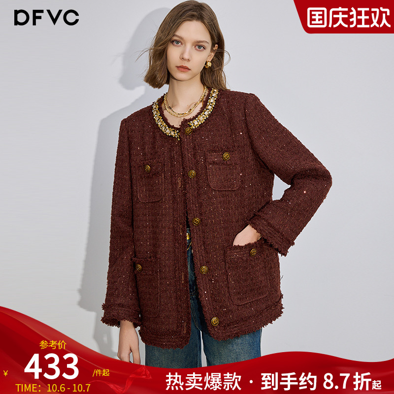 dfvc小香风钉珠外套粗花呢