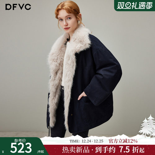 dfvc仿皮草毛领短款派克服
