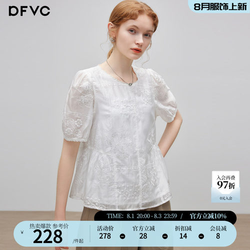 dfvc天丝法式绣花短袖衬衫