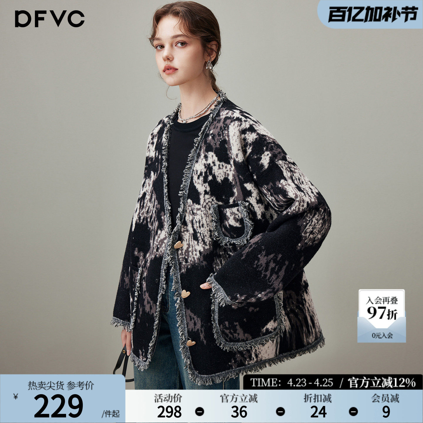 dfvc黑色羊毛中长款针织外套女2025年冬季新款V领流苏宽松毛衣厚