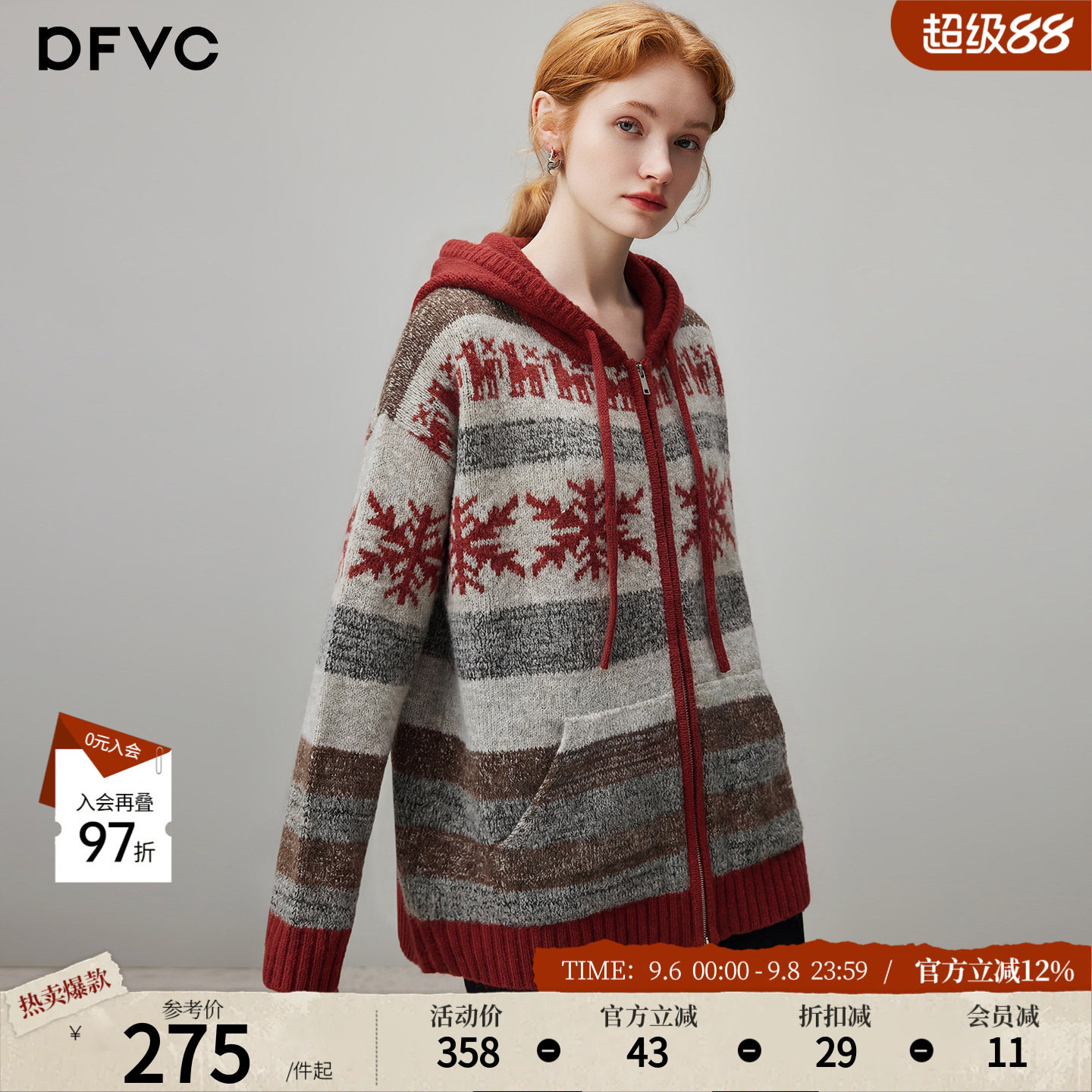 dfvc费尔岛提花连帽开衫毛衣外套女2026年冬季新款中长加厚针织衫