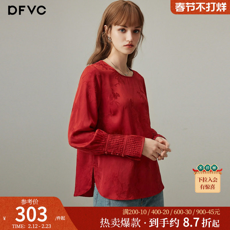 dfvc新年红色新中式国风长袖衬衫女2026年春季新款提花内搭打底衫