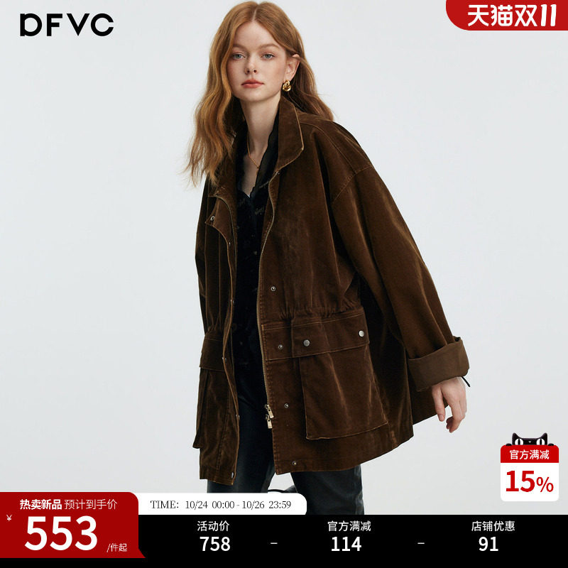 dfvc复古美拉德中长款外套女2026年秋季新款宽松植绒工装风夹克