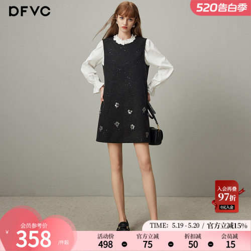 dfvc2025减龄背心裙两件套钉珠