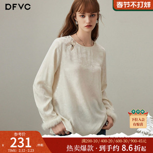 dfvc人丝亚麻新中式国风提花长袖衬衫女2026年春季新款内搭打底衫
