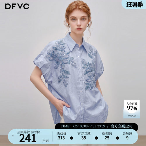 dfvc纯棉设计感小众短袖衬衫