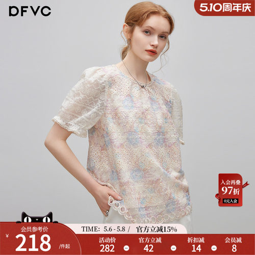 dfvc法式甜美碎花泡泡袖衬衫