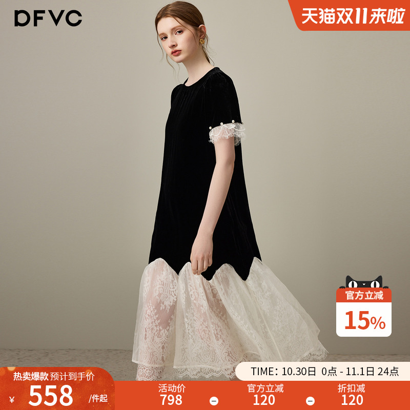 dfvc洋气桑蚕丝真丝丝绒连衣裙女2025年秋季新款蕾丝拼接中长裙子